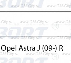 Амортизатор задний Opel Astra J