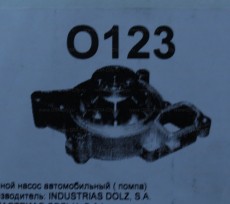 Помпа 2.2l 16v Opel Zafira B Family